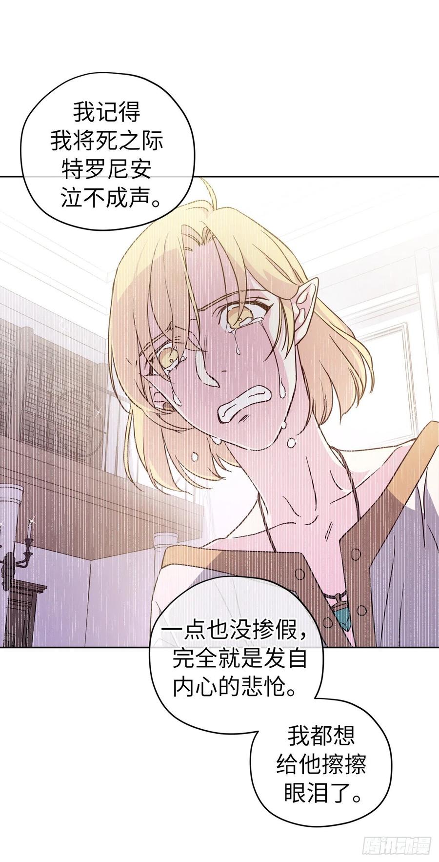 173.我死的时候你哭过-琪拉的美男图鉴-Reffe,Taesun（第16张）