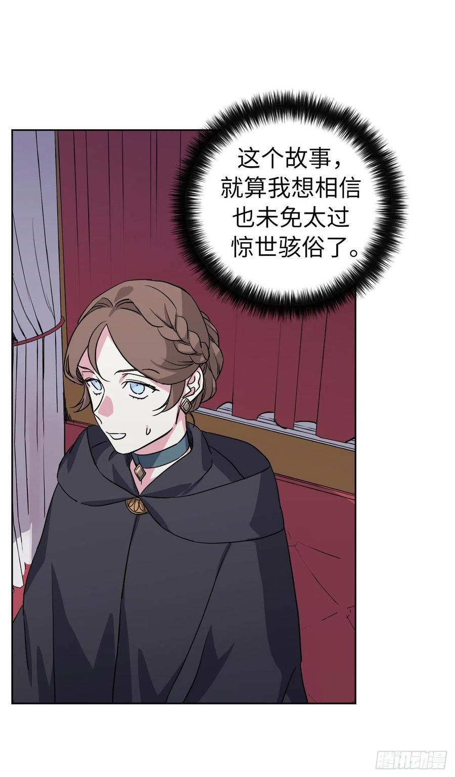 173.我死的时候你哭过-琪拉的美男图鉴-Reffe,Taesun（第10张）