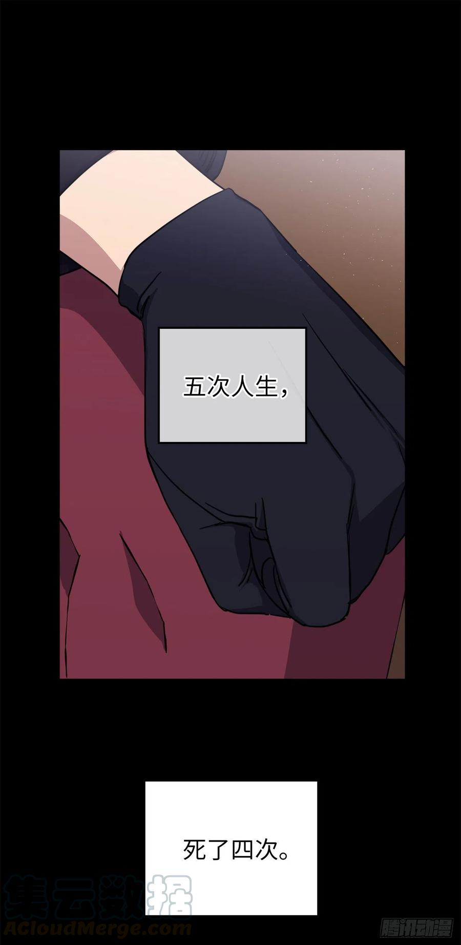 173.我死的时候你哭过-琪拉的美男图鉴-Reffe,Taesun（第3张）