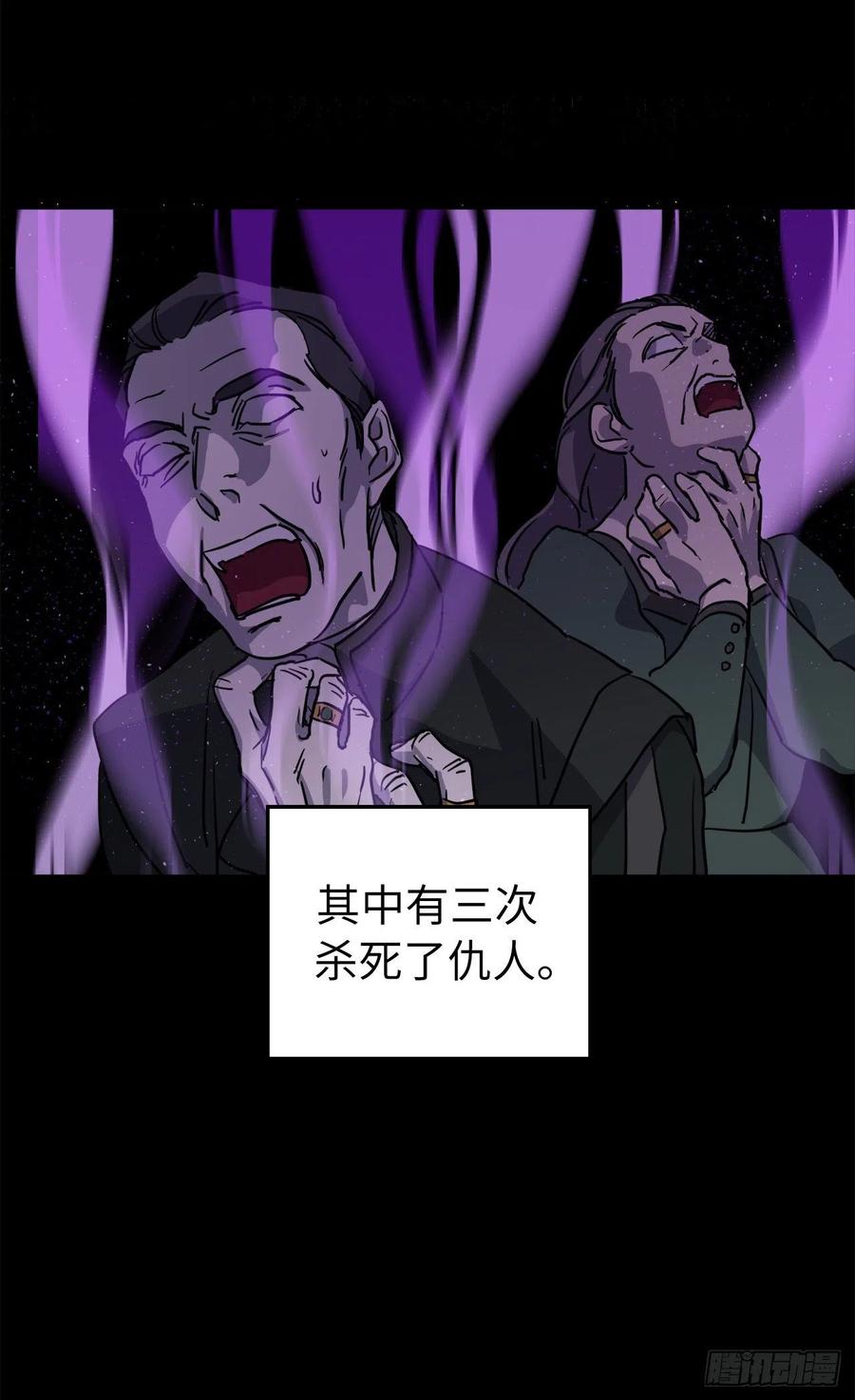 173.我死的时候你哭过-琪拉的美男图鉴-Reffe,Taesun（第4张）