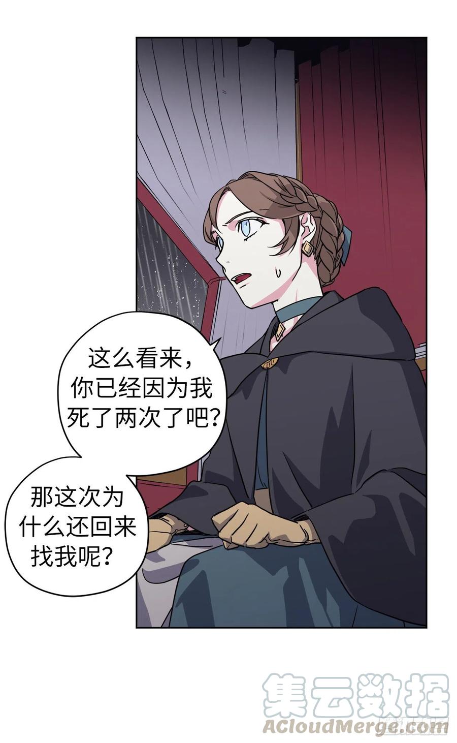 173.我死的时候你哭过-琪拉的美男图鉴-Reffe,Taesun（第17张）