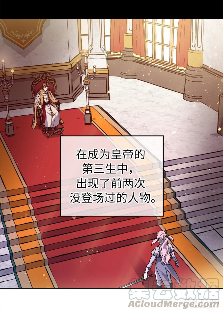173.我死的时候你哭过-琪拉的美男图鉴-Reffe,Taesun（第5张）