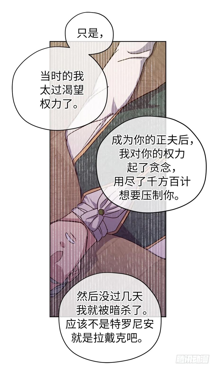 173.我死的时候你哭过-琪拉的美男图鉴-Reffe,Taesun（第12张）