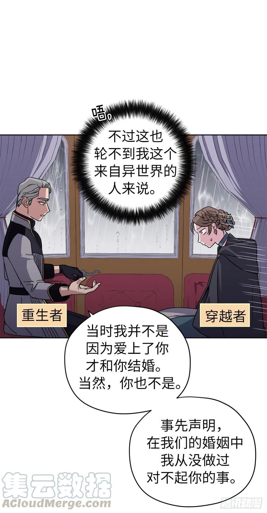 173.我死的时候你哭过-琪拉的美男图鉴-Reffe,Taesun（第11张）