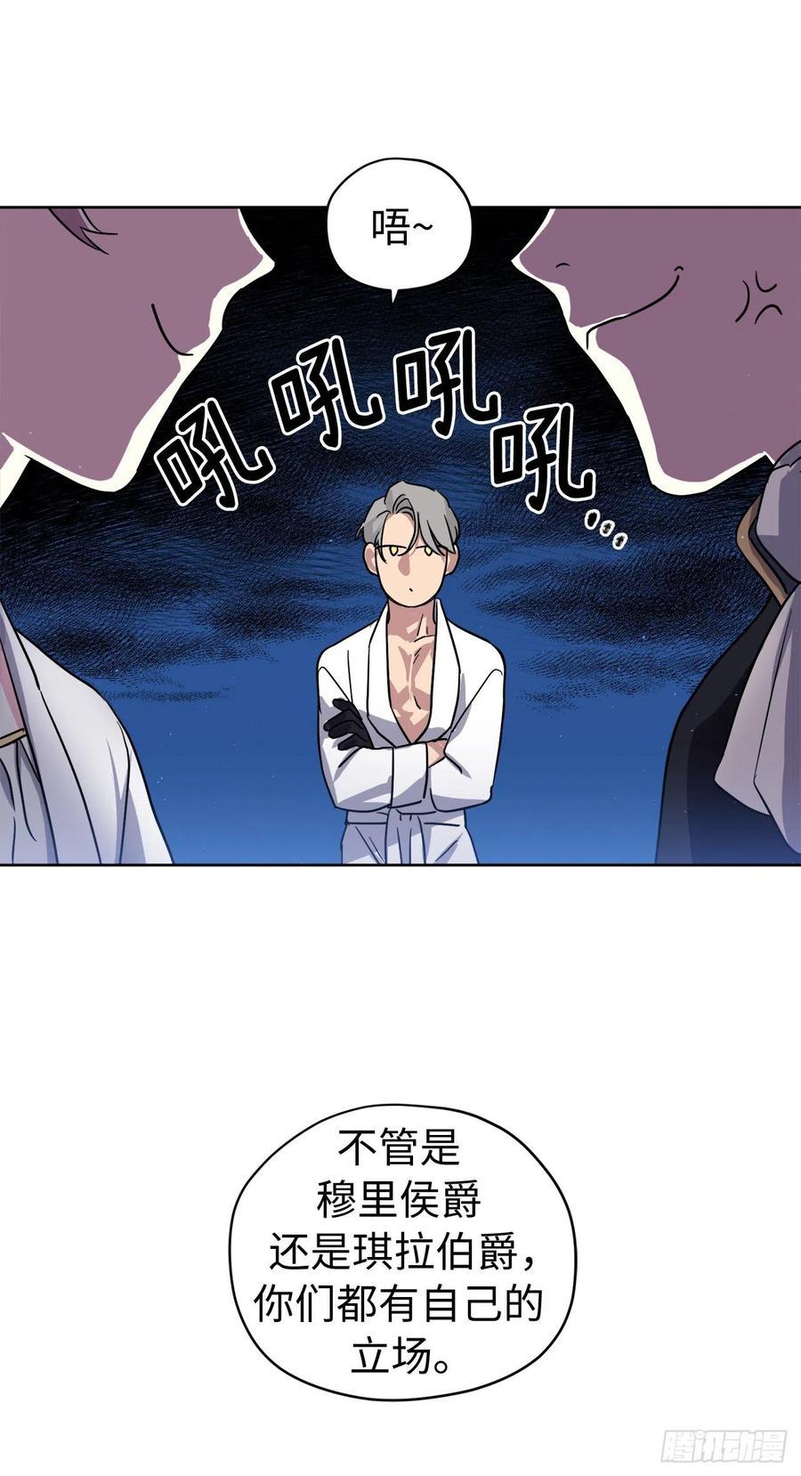 177.为表决心的疯子举动-琪拉的美男图鉴-Reffe,Taesun（第8张）