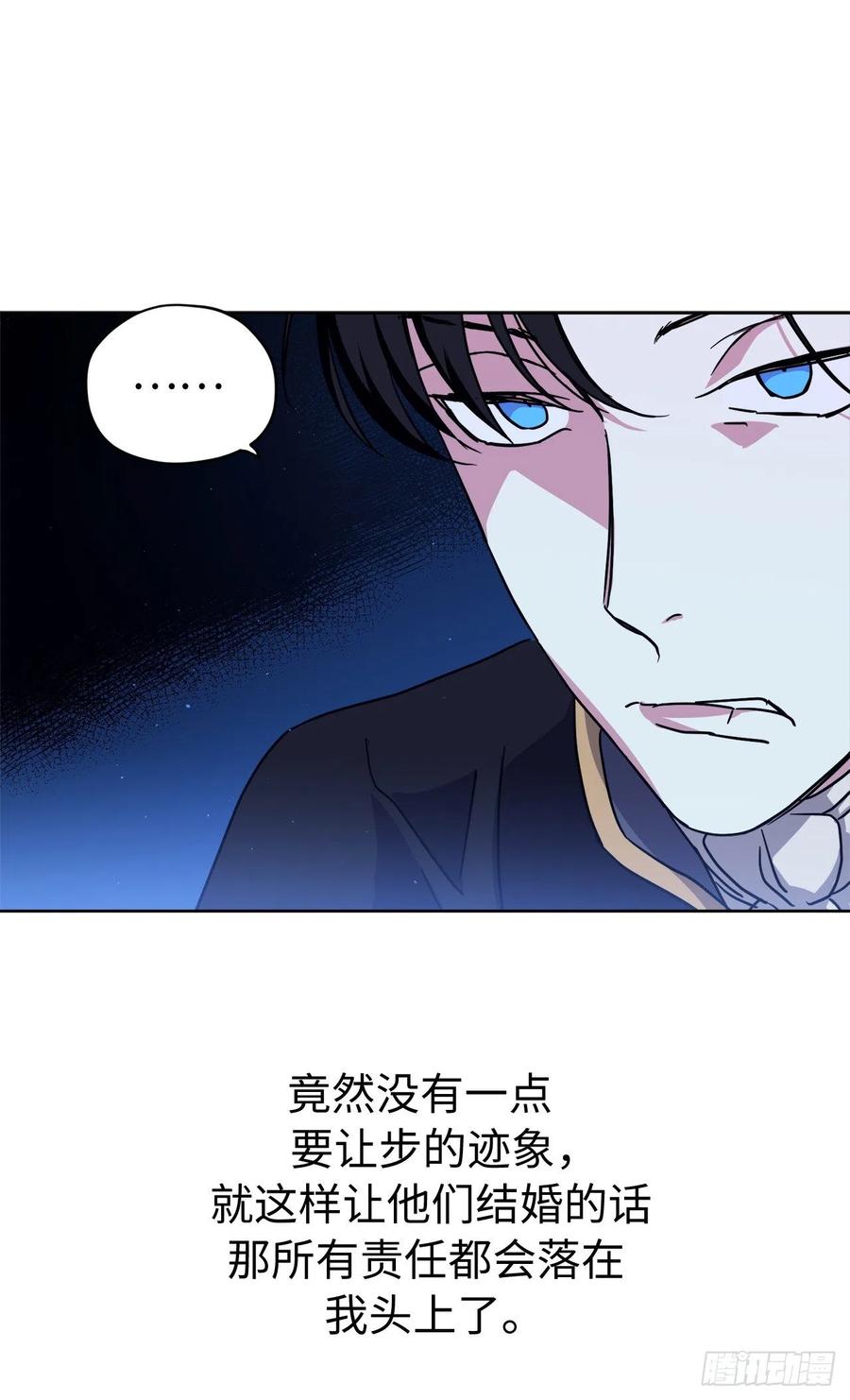 177.为表决心的疯子举动-琪拉的美男图鉴-Reffe,Taesun（第6张）