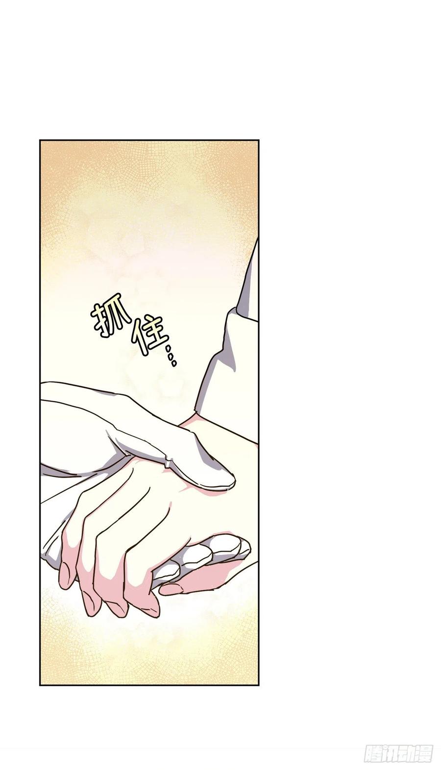 179.嫉妒的一吻-琪拉的美男图鉴-Reffe,Taesun（第5张）