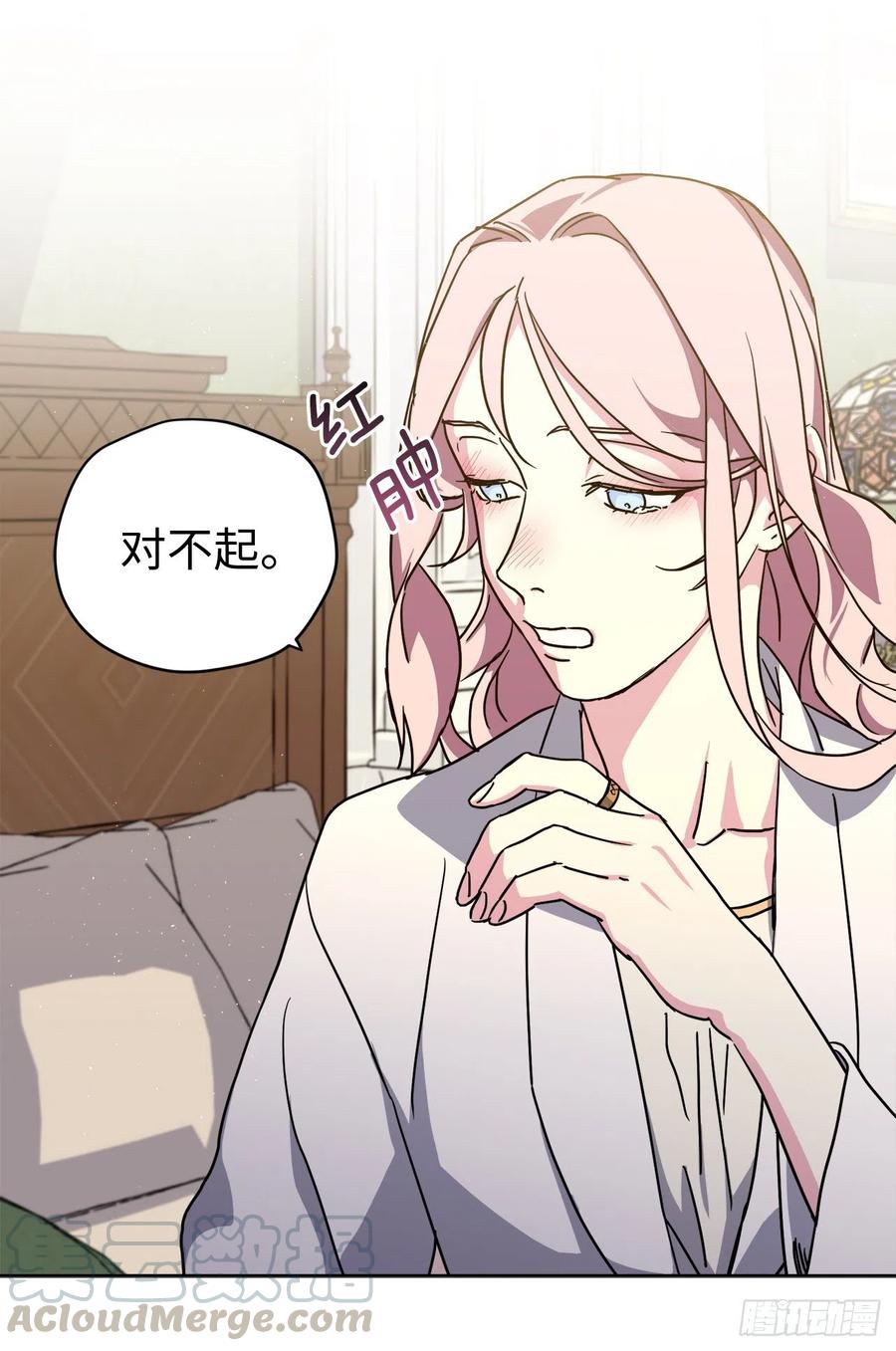 179.嫉妒的一吻-琪拉的美男图鉴-Reffe,Taesun（第6张）