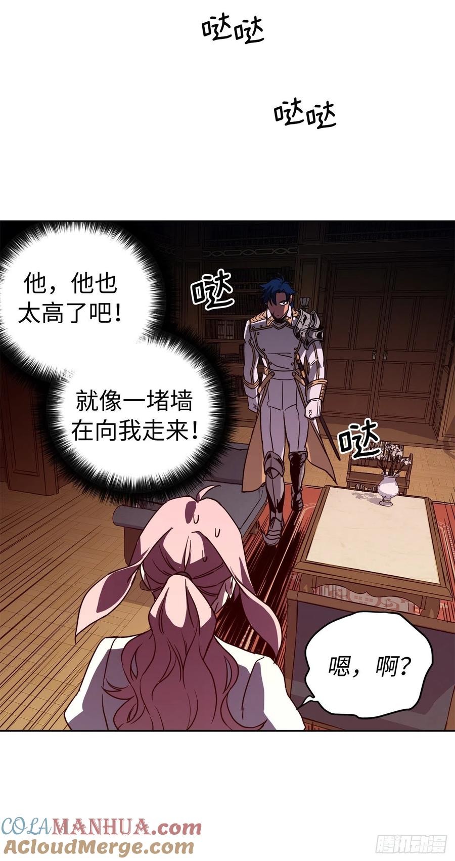 181.为了主君我一定会话来的-琪拉的美男图鉴-Reffe,Taesun（第7张）