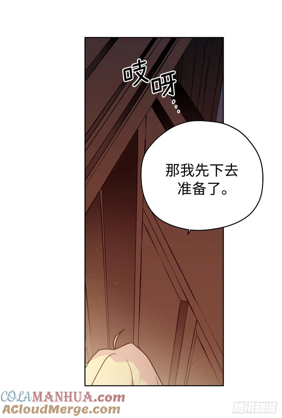 181.为了主君我一定会话来的-琪拉的美男图鉴-Reffe,Taesun（第5张）