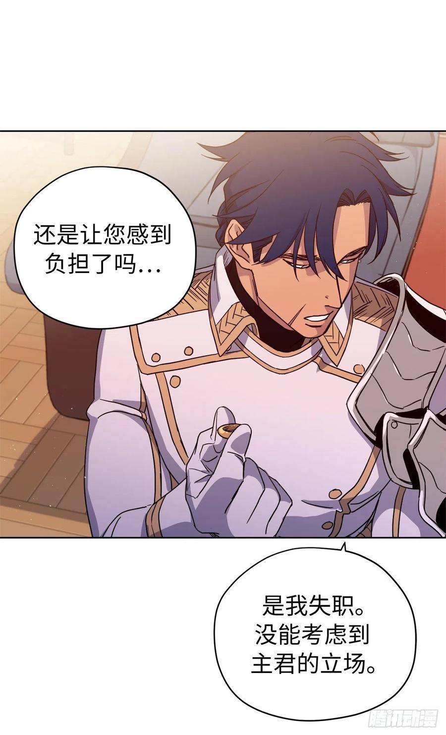 181.为了主君我一定会话来的-琪拉的美男图鉴-Reffe,Taesun（第16张）