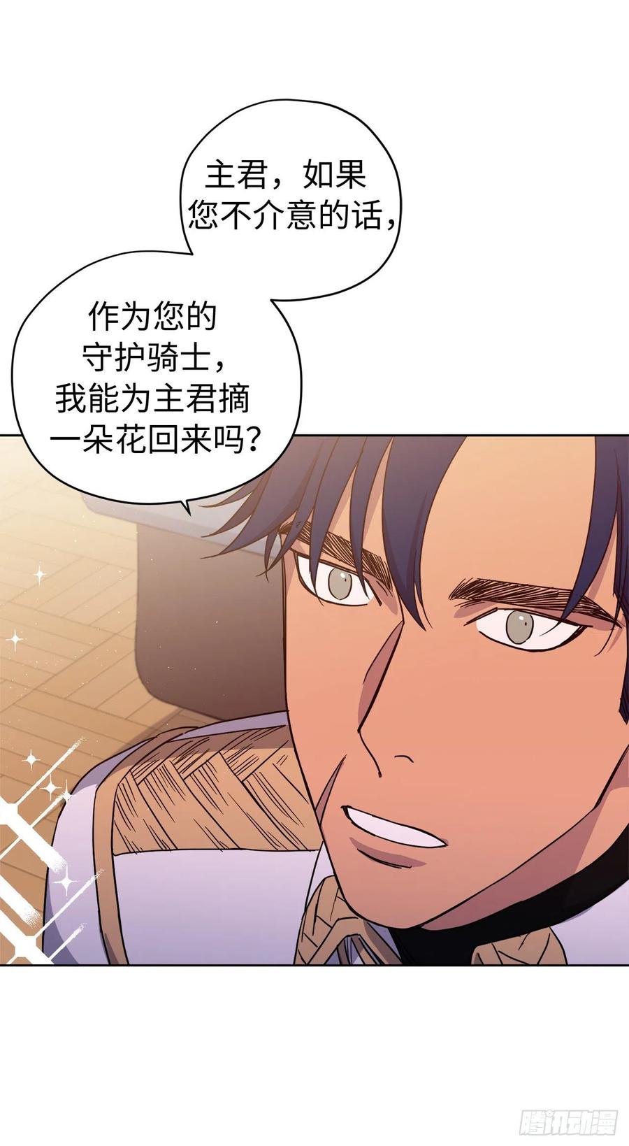 181.为了主君我一定会话来的-琪拉的美男图鉴-Reffe,Taesun（第10张）