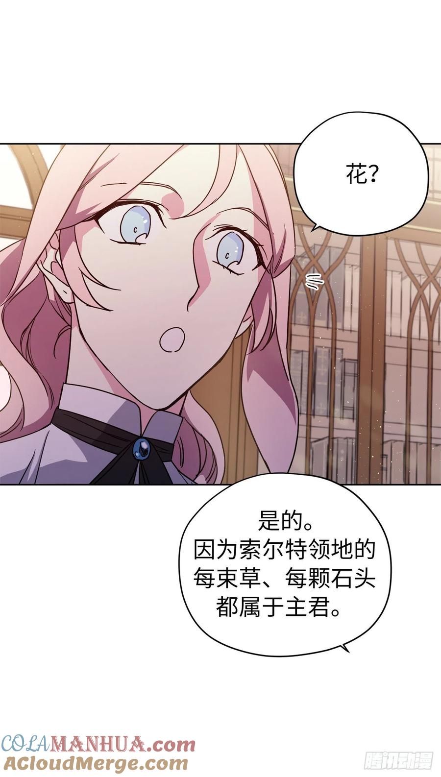181.为了主君我一定会话来的-琪拉的美男图鉴-Reffe,Taesun（第11张）