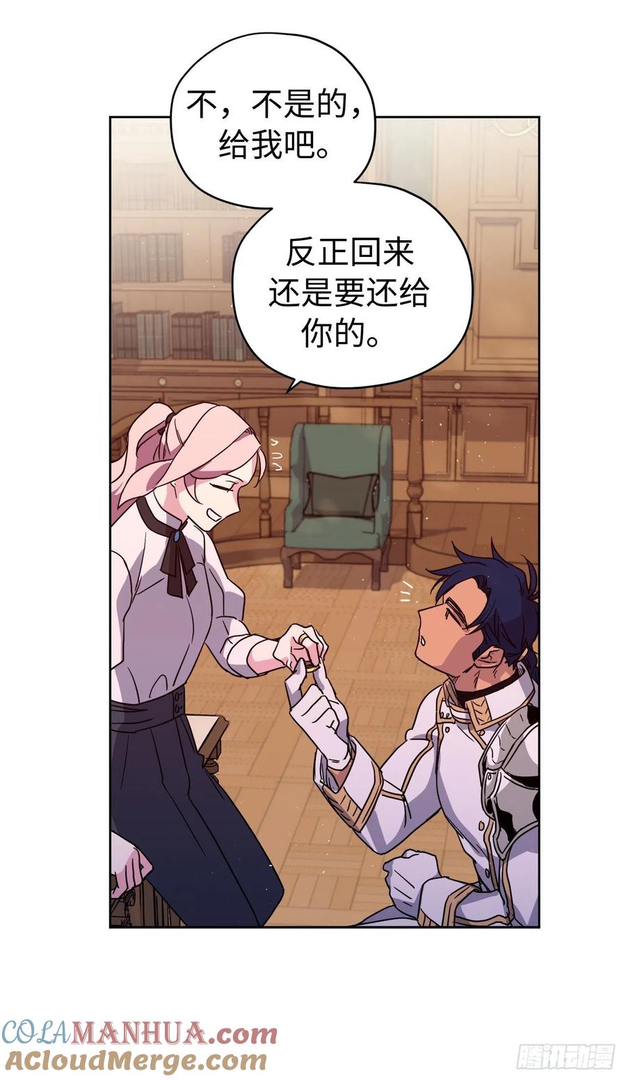 181.为了主君我一定会话来的-琪拉的美男图鉴-Reffe,Taesun（第17张）