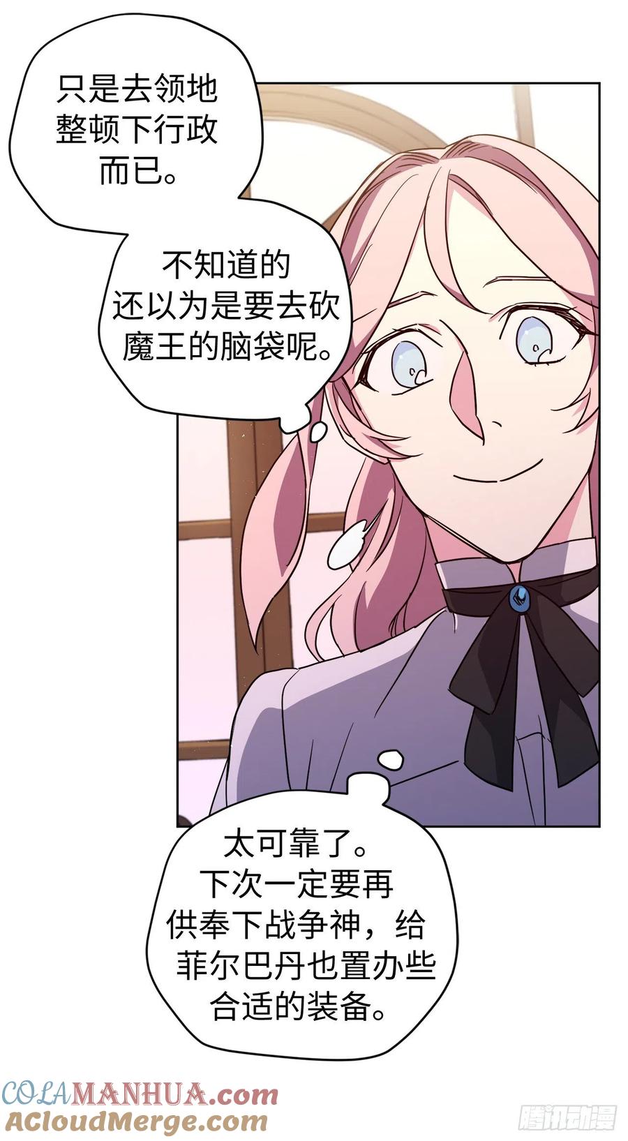 181.为了主君我一定会话来的-琪拉的美男图鉴-Reffe,Taesun（第15张）