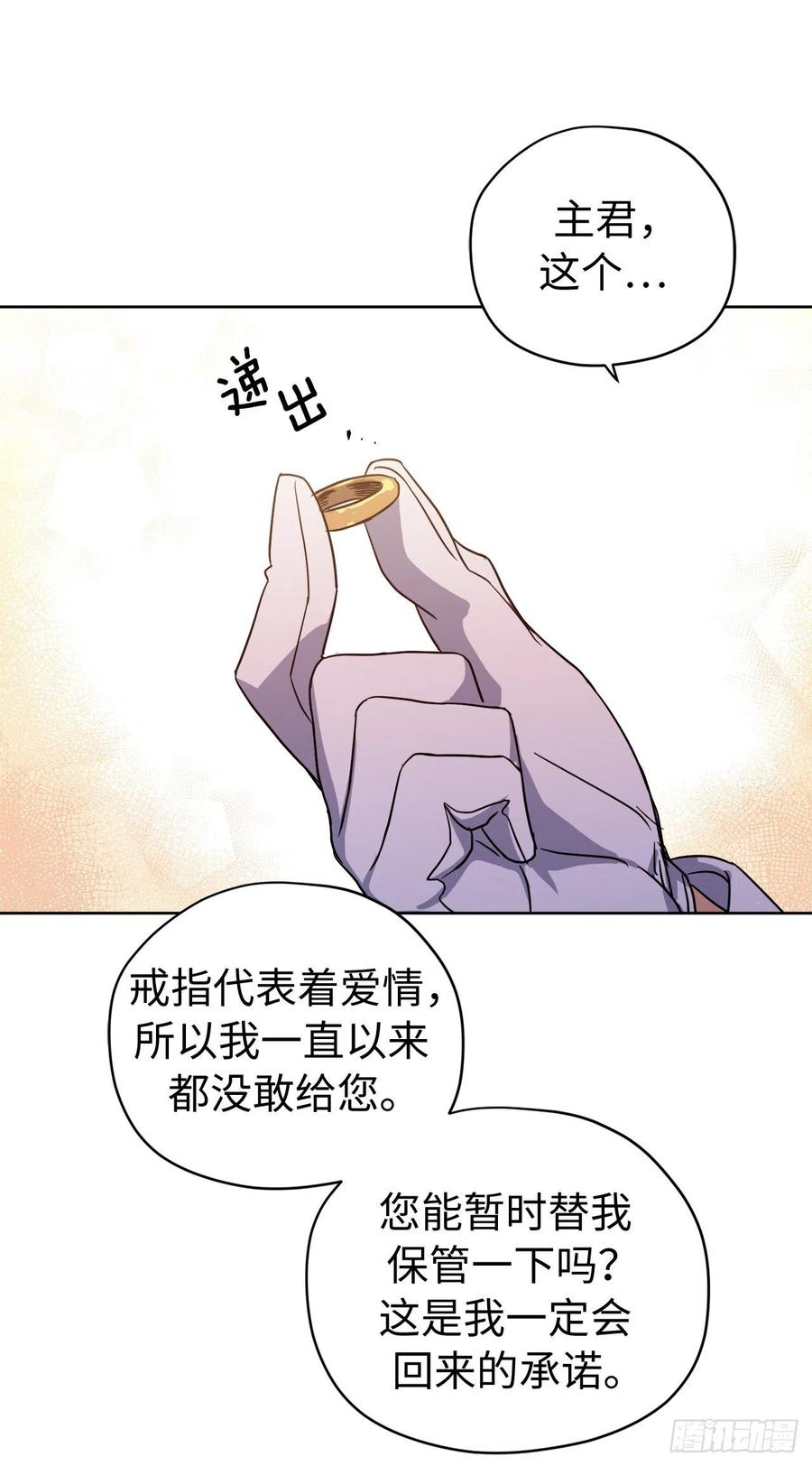 181.为了主君我一定会话来的-琪拉的美男图鉴-Reffe,Taesun（第14张）