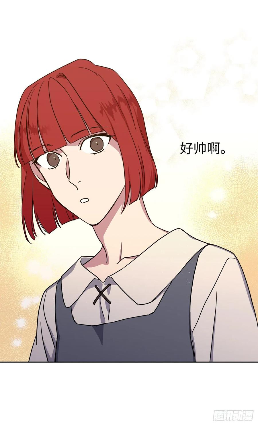 182.被压榨的魔法师-琪拉的美男图鉴-Reffe,Taesun（第18张）