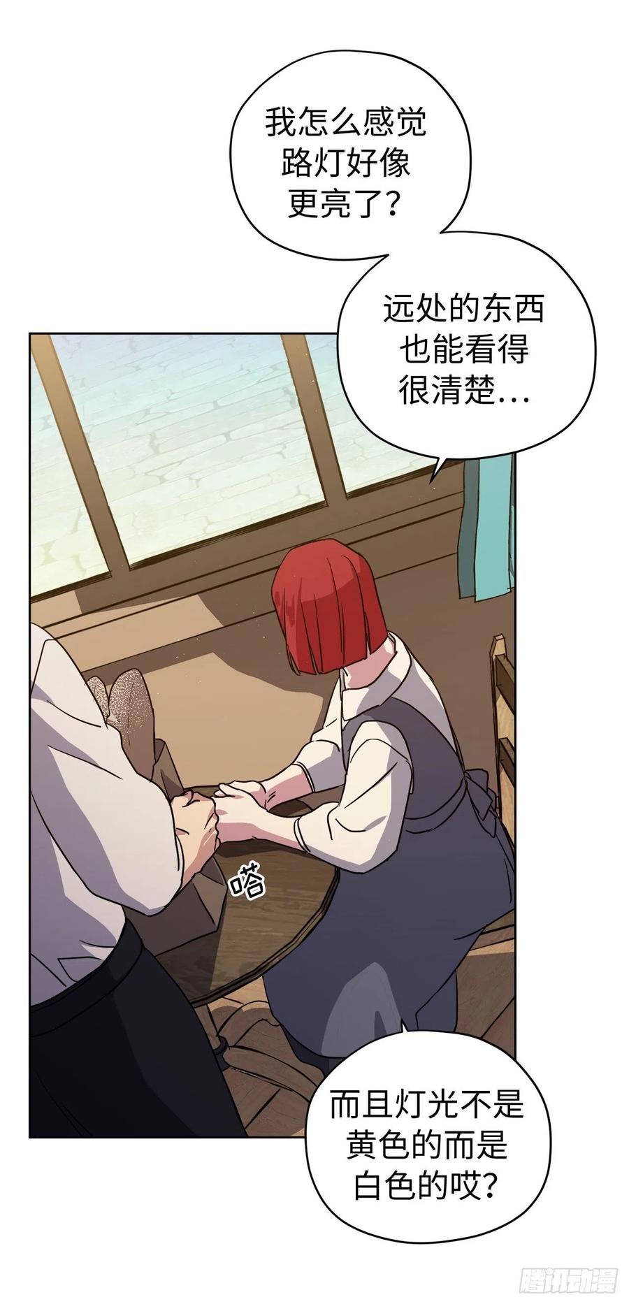 182.被压榨的魔法师-琪拉的美男图鉴-Reffe,Taesun（第6张）