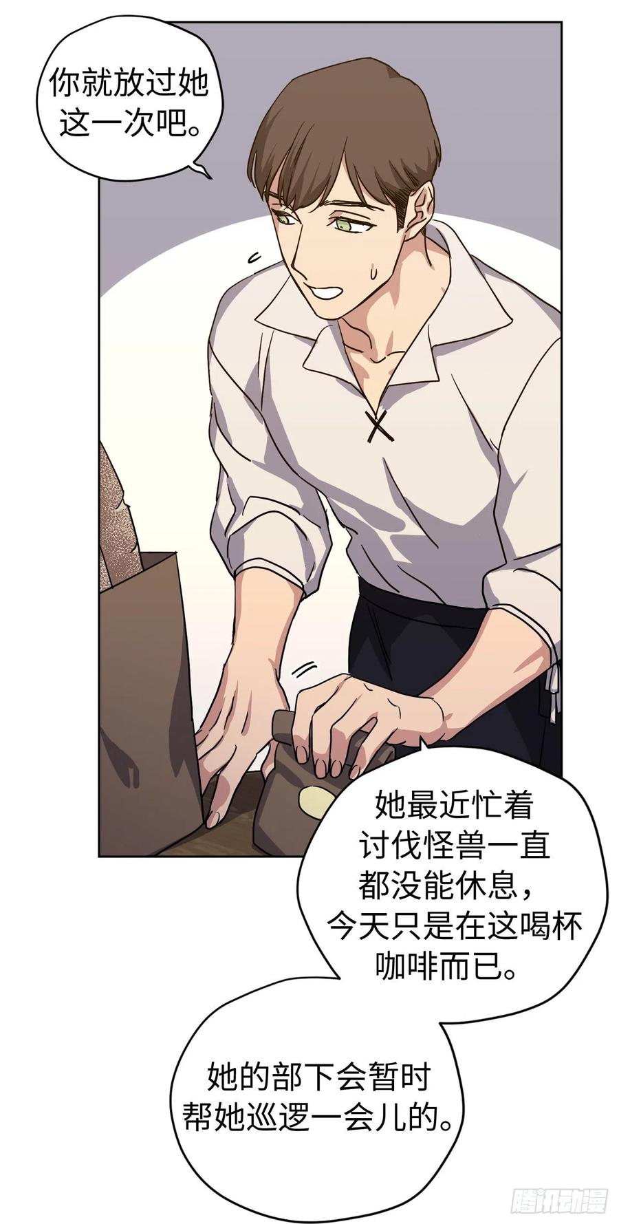 182.被压榨的魔法师-琪拉的美男图鉴-Reffe,Taesun（第10张）