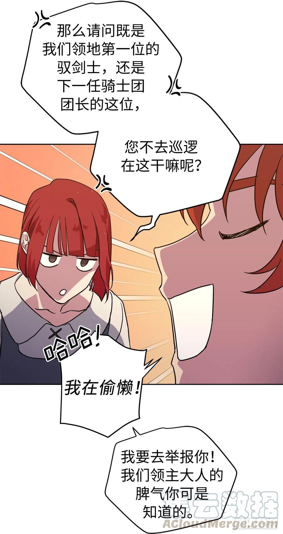 182.被压榨的魔法师-琪拉的美男图鉴-Reffe,Taesun（第9张）