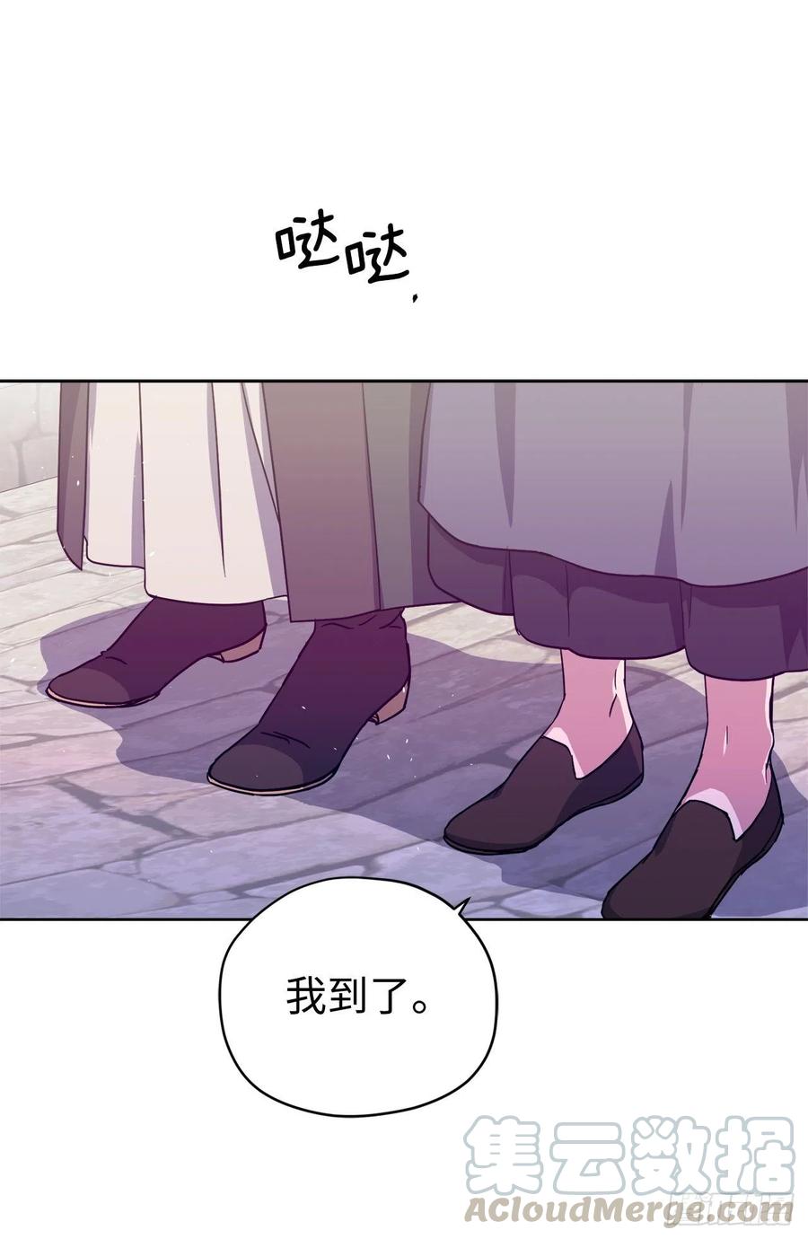 183.来自侯爵的试探-琪拉的美男图鉴-Reffe,Taesun（第9张）