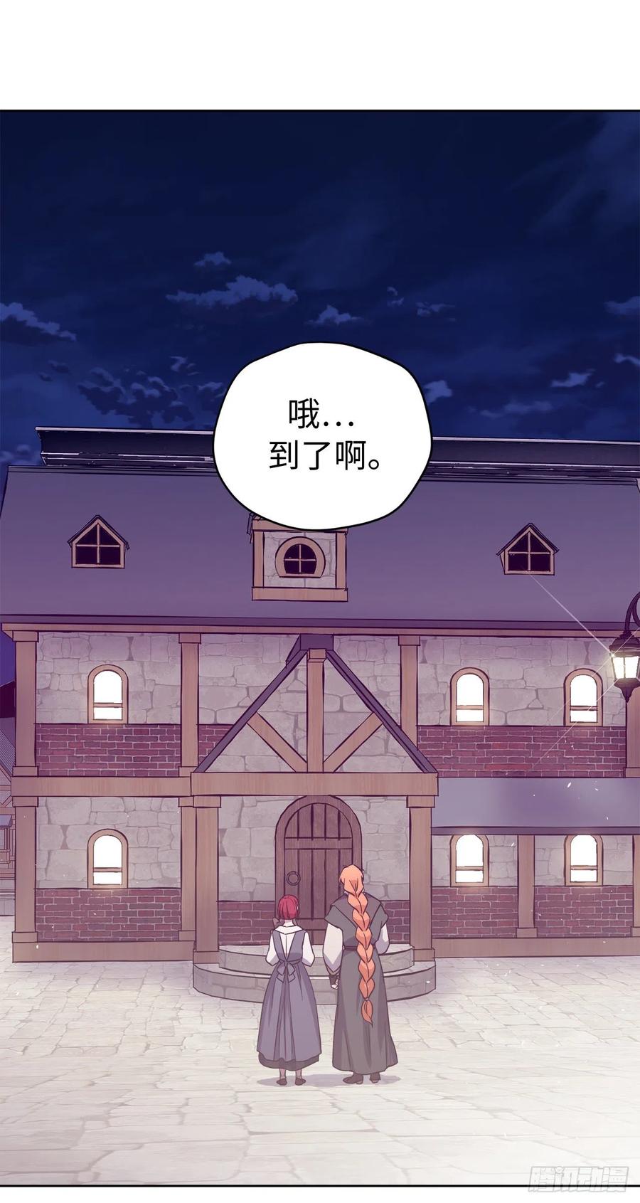 183.来自侯爵的试探-琪拉的美男图鉴-Reffe,Taesun（第10张）