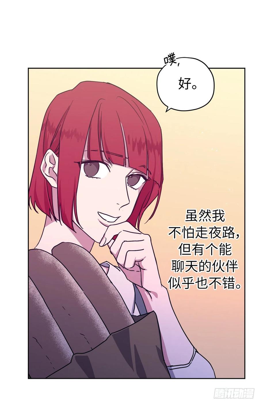 183.来自侯爵的试探-琪拉的美男图鉴-Reffe,Taesun（第14张）