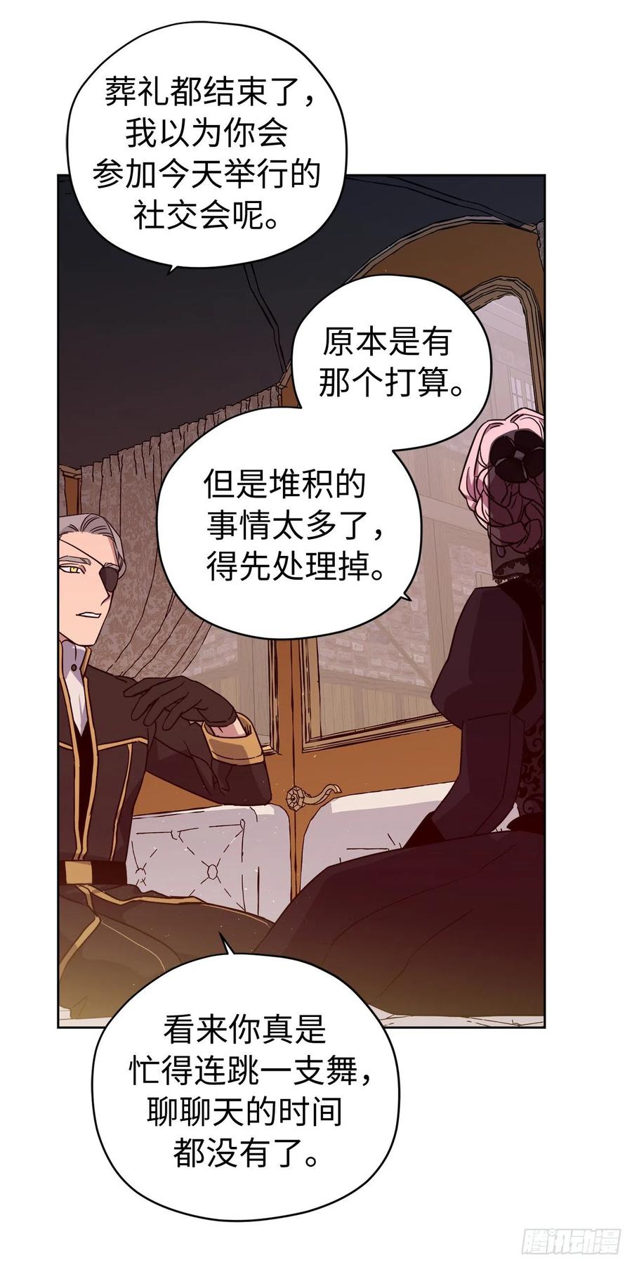 185.话程途中的爆炸-琪拉的美男图鉴-Reffe,Taesun（第3张）