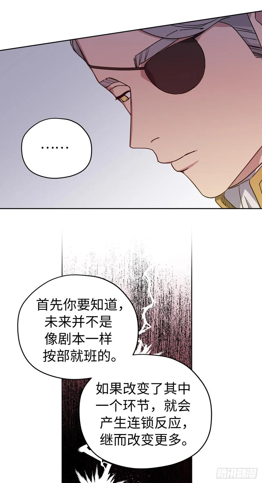 185.话程途中的爆炸-琪拉的美男图鉴-Reffe,Taesun（第11张）