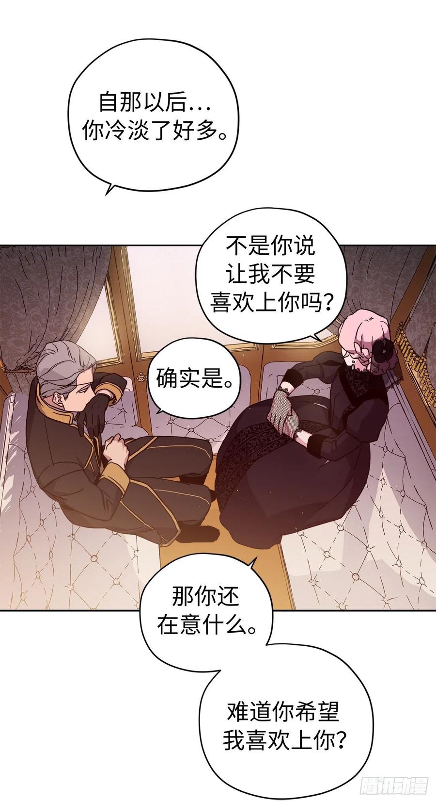 185.话程途中的爆炸-琪拉的美男图鉴-Reffe,Taesun（第7张）