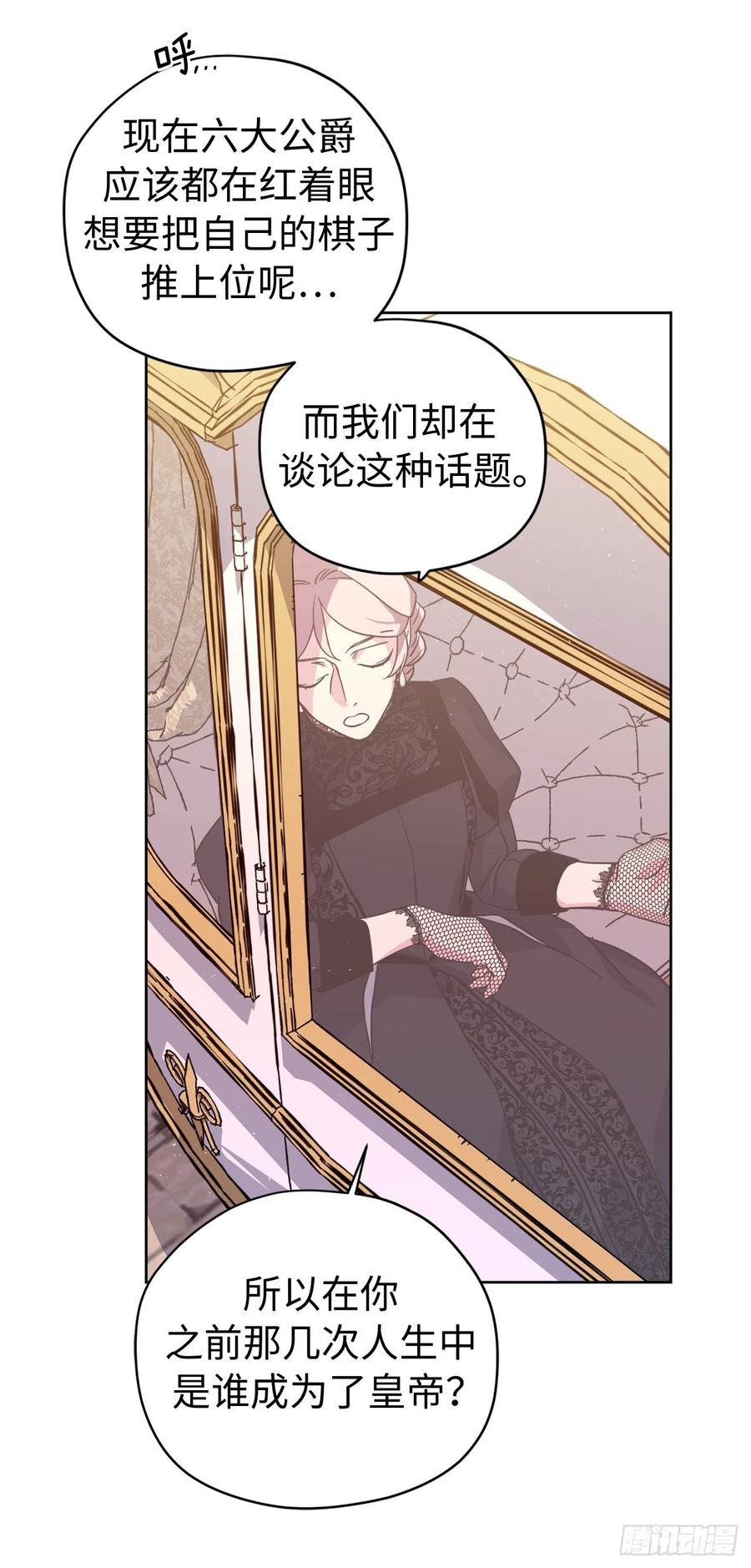 185.话程途中的爆炸-琪拉的美男图鉴-Reffe,Taesun（第9张）