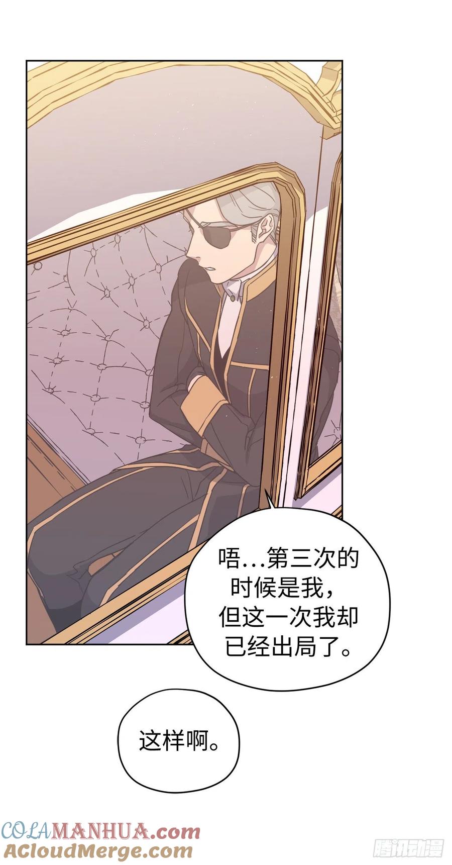 185.话程途中的爆炸-琪拉的美男图鉴-Reffe,Taesun（第10张）