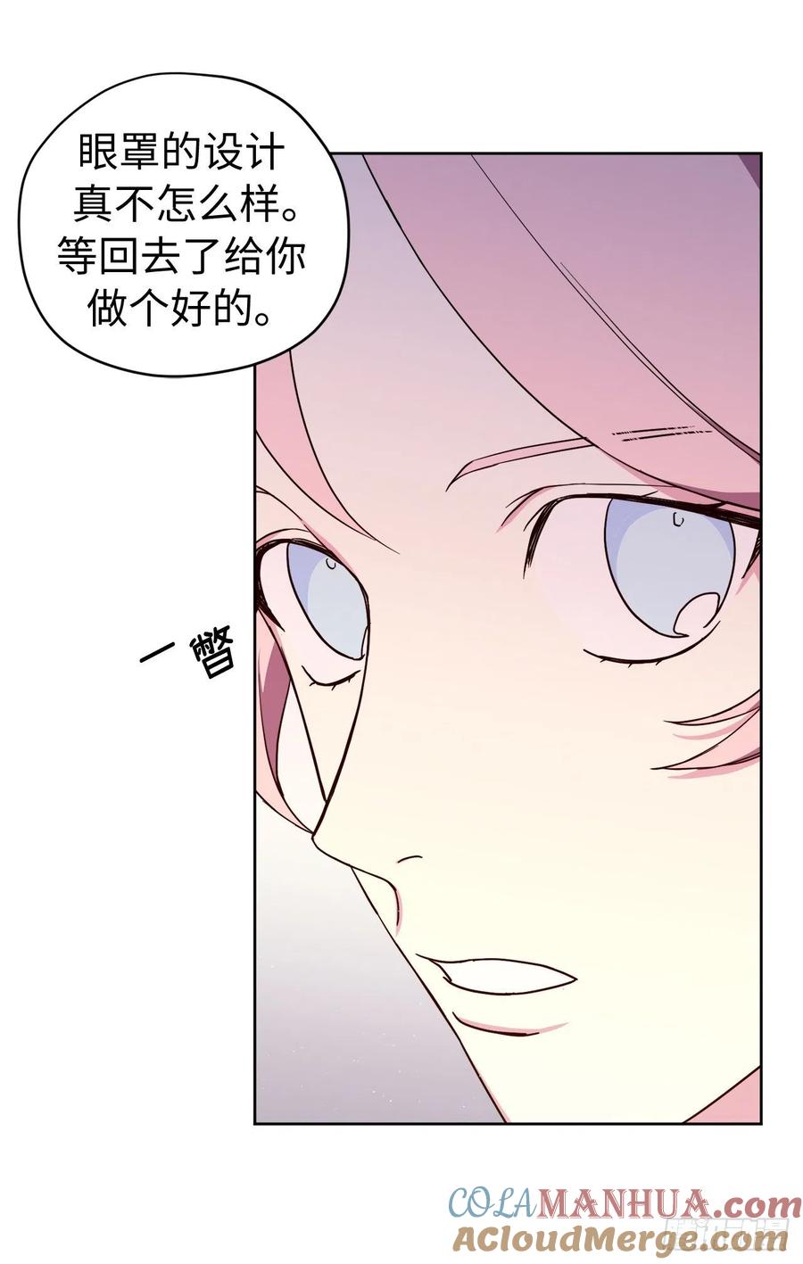 185.话程途中的爆炸-琪拉的美男图鉴-Reffe,Taesun（第6张）
