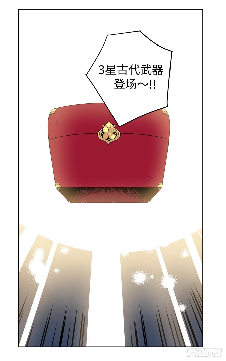 18.鞭…鞭子-琪拉的美男图鉴-Reffe,Taesun（第3张）
