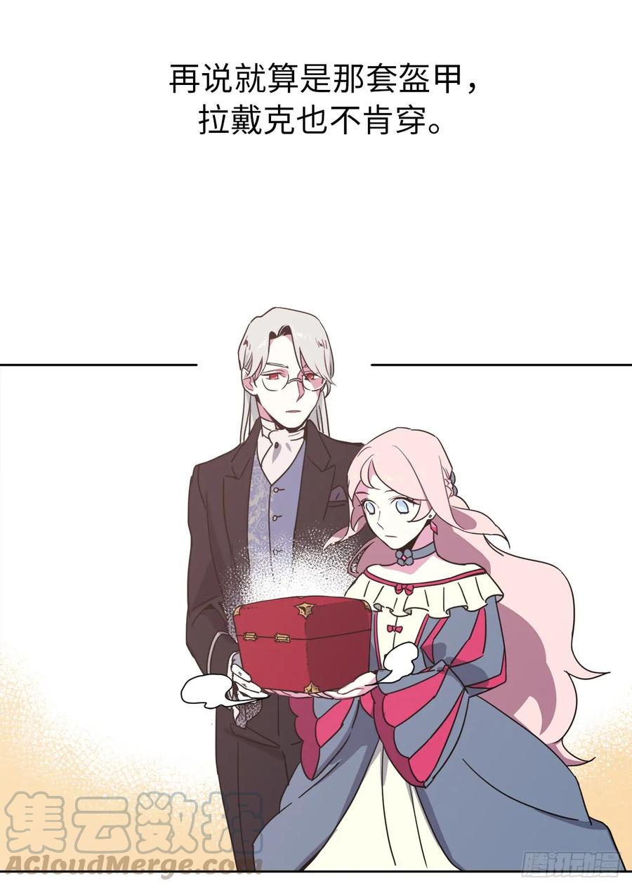 18.鞭…鞭子-琪拉的美男图鉴-Reffe,Taesun（第7张）