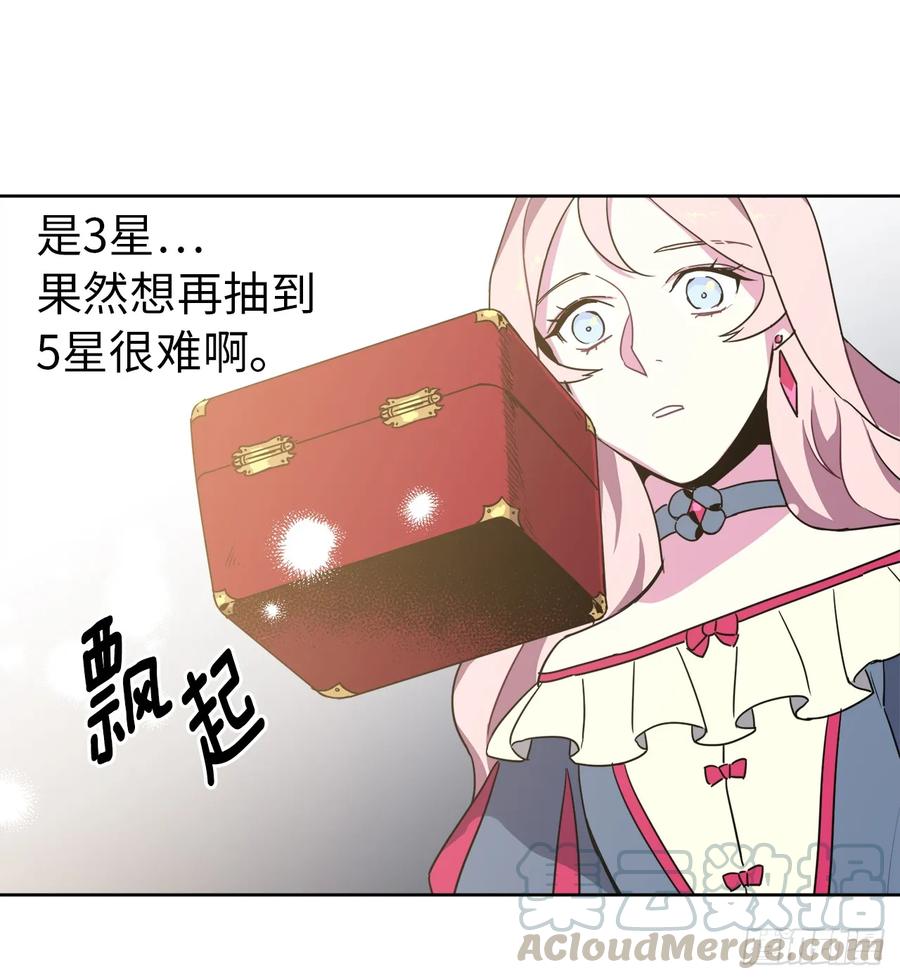 18.鞭…鞭子-琪拉的美男图鉴-Reffe,Taesun（第4张）