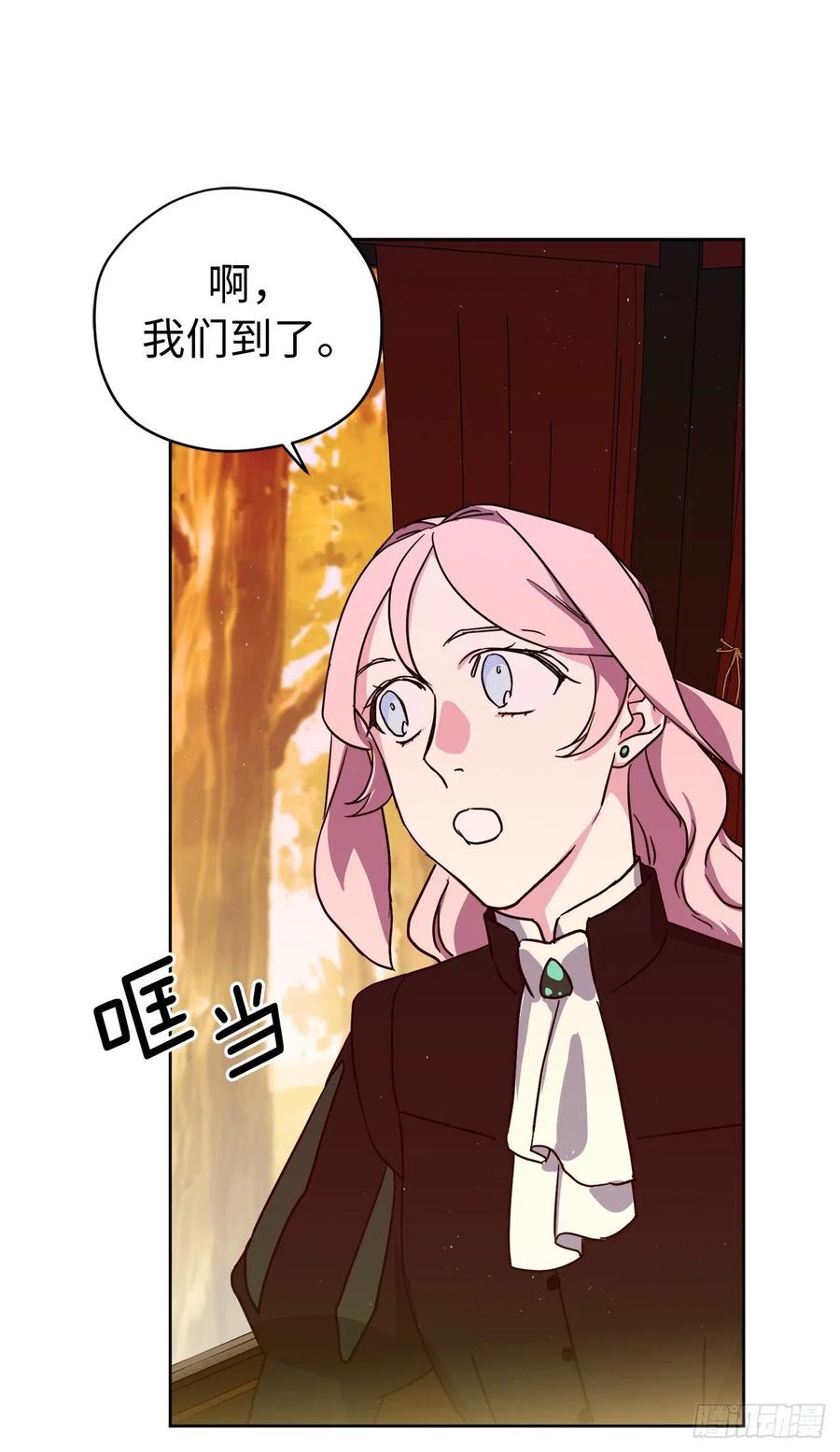 189.重获安宁的安珂利皇子-琪拉的美男图鉴-Reffe,Taesun（第10张）