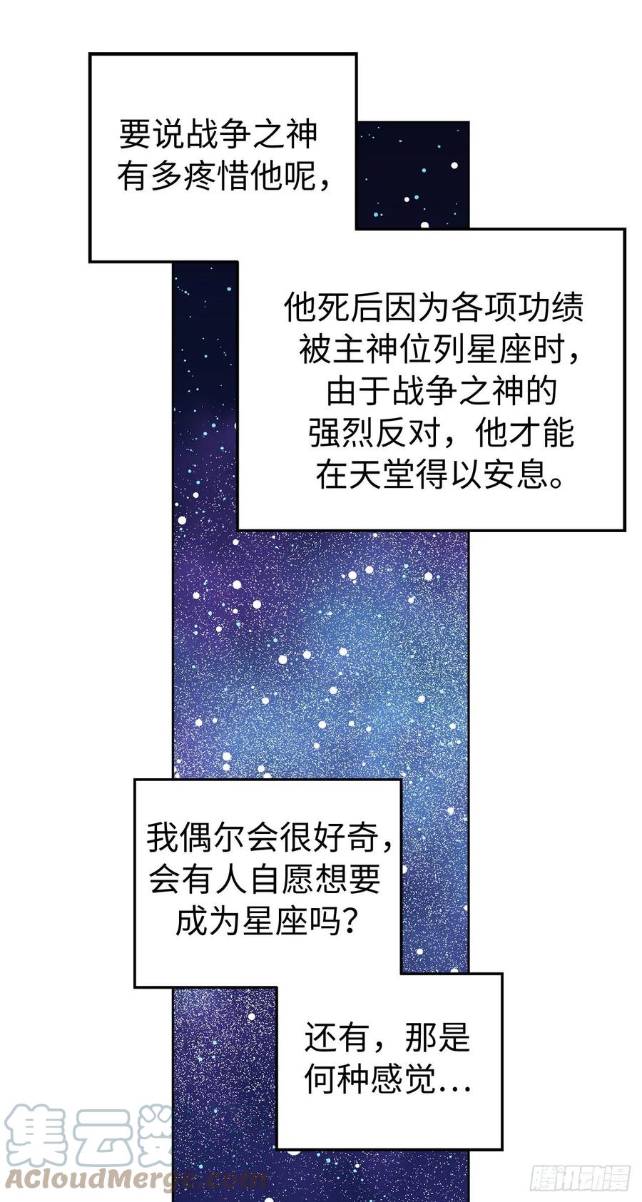 190.主人是第一个认可我的人-琪拉的美男图鉴-Reffe,Taesun（第7张）