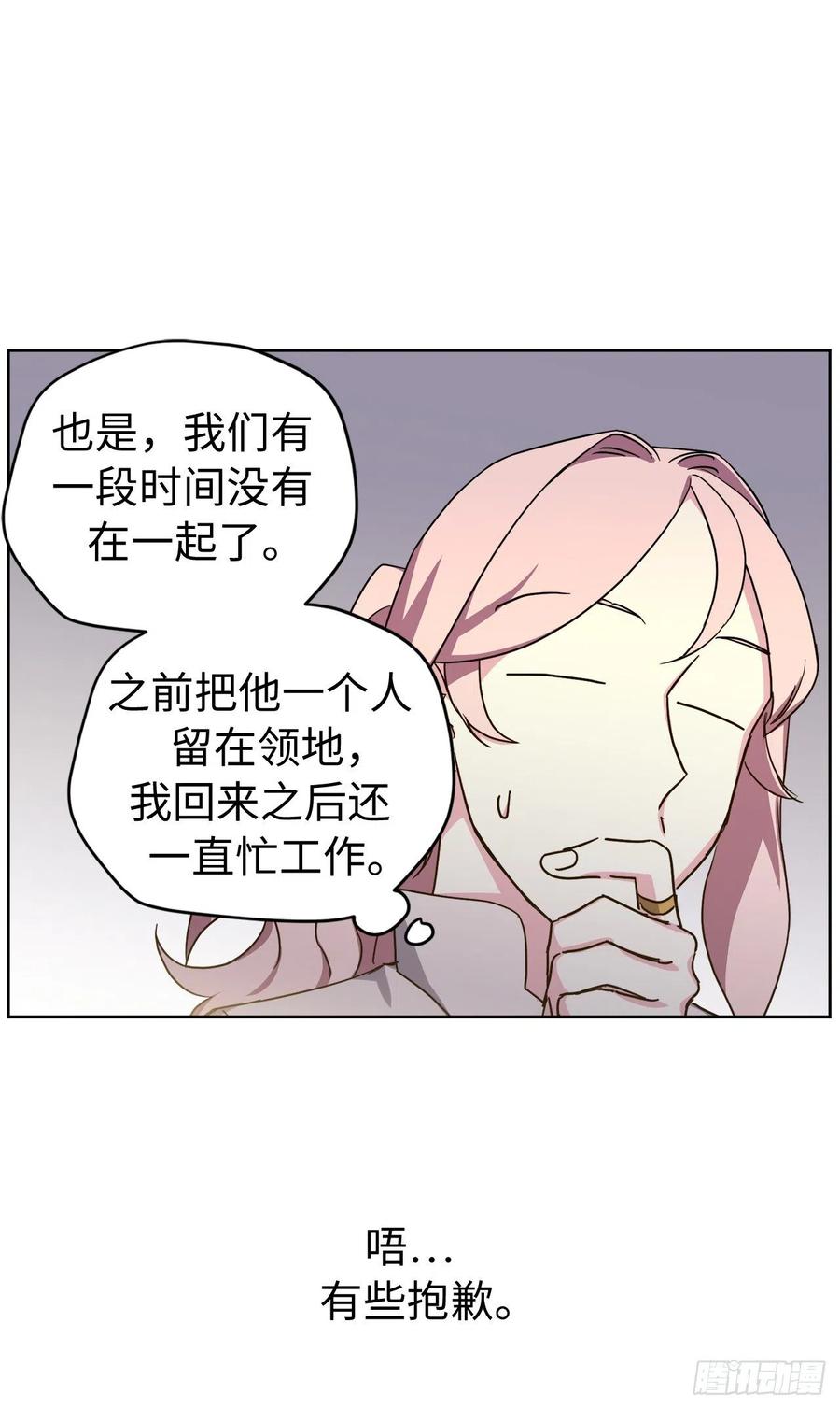 190.主人是第一个认可我的人-琪拉的美男图鉴-Reffe,Taesun（第15张）