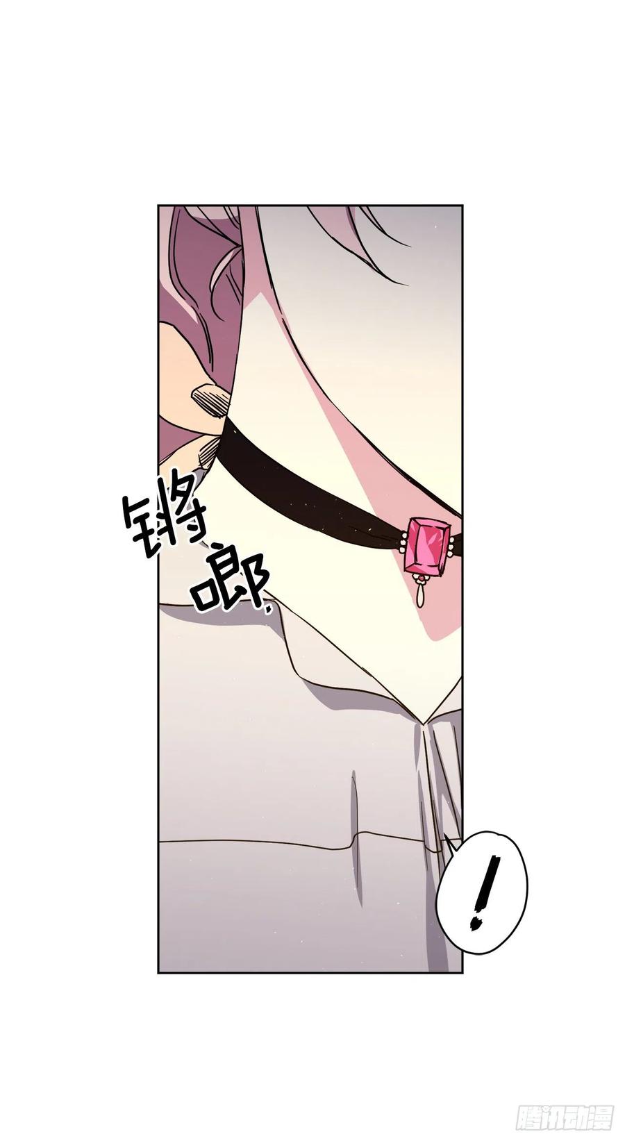 190.主人是第一个认可我的人-琪拉的美男图鉴-Reffe,Taesun（第21张）