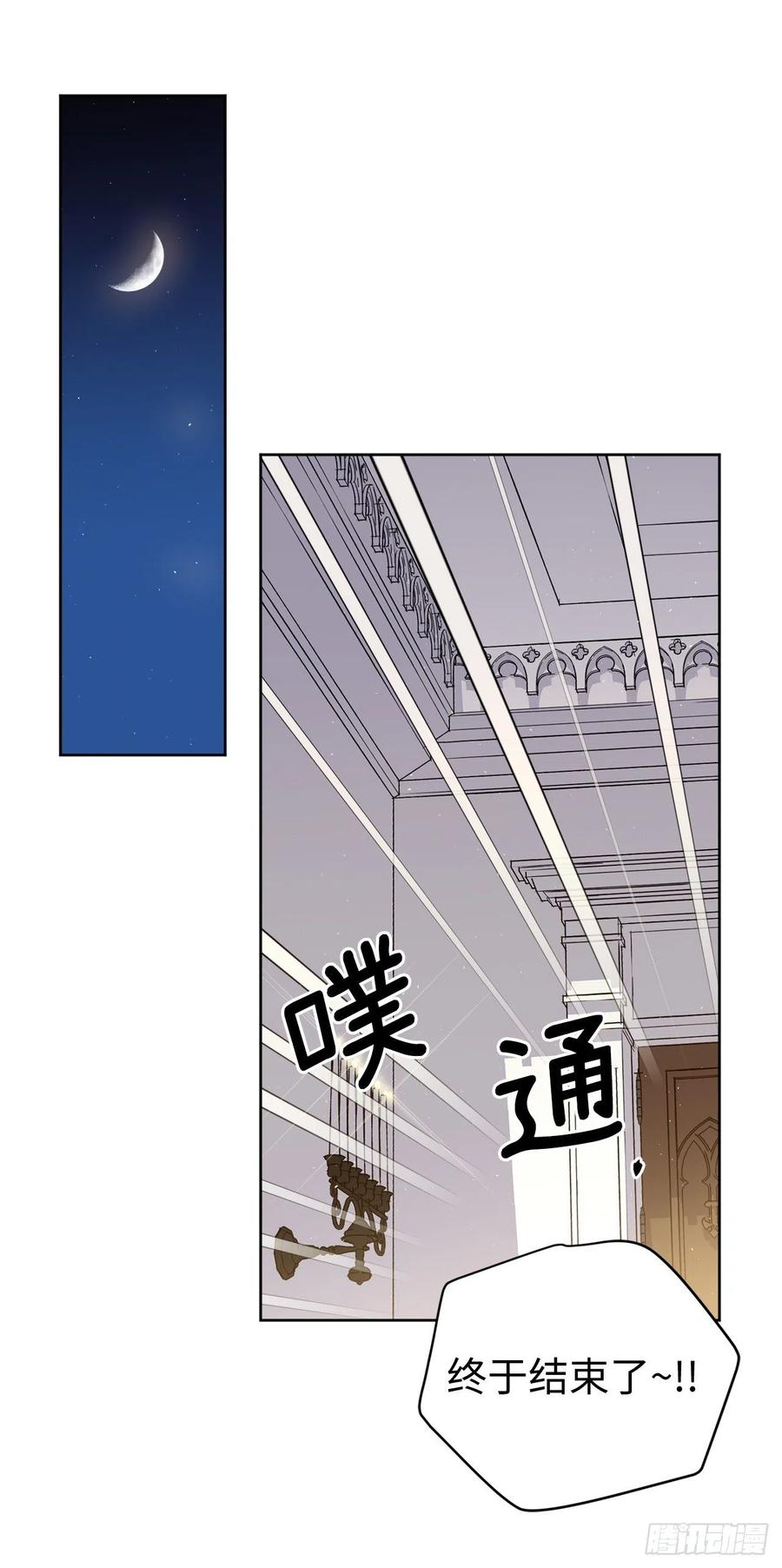 190.主人是第一个认可我的人-琪拉的美男图鉴-Reffe,Taesun（第9张）