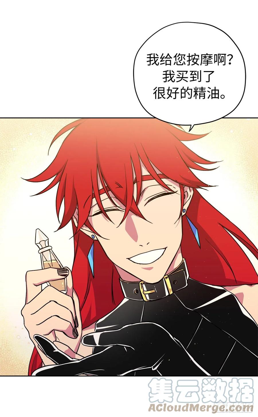 190.主人是第一个认可我的人-琪拉的美男图鉴-Reffe,Taesun（第16张）