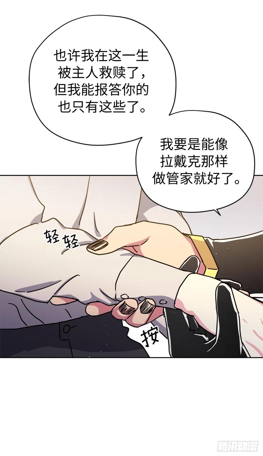 191.拼命工作的原因-琪拉的美男图鉴-Reffe,Taesun（第8张）
