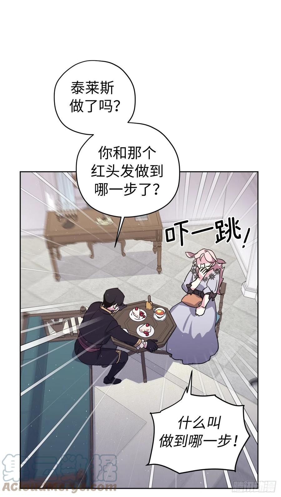 192.把泰莱斯卖给我吧-琪拉的美男图鉴-Reffe,Taesun（第15张）