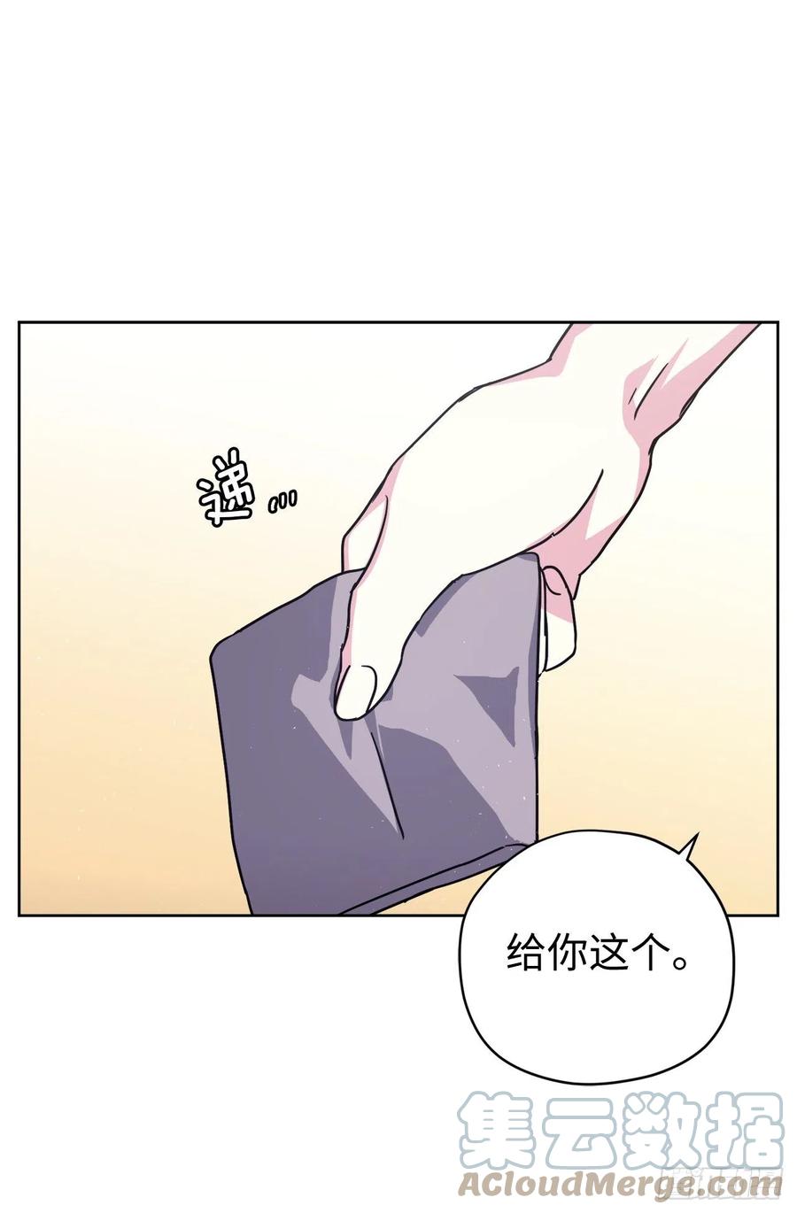 192.把泰莱斯卖给我吧-琪拉的美男图鉴-Reffe,Taesun（第27张）