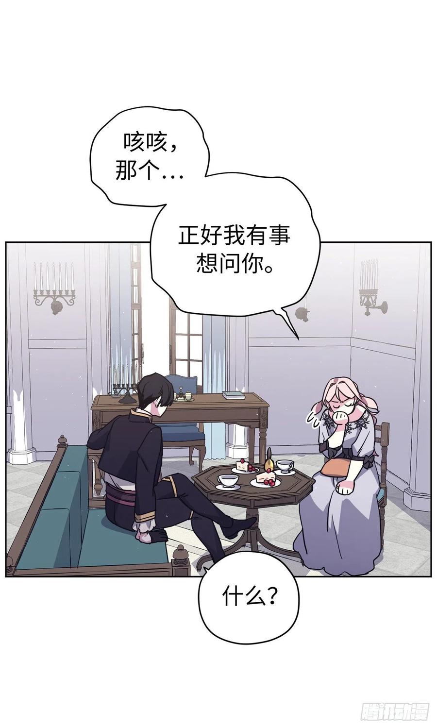 192.把泰莱斯卖给我吧-琪拉的美男图鉴-Reffe,Taesun（第22张）