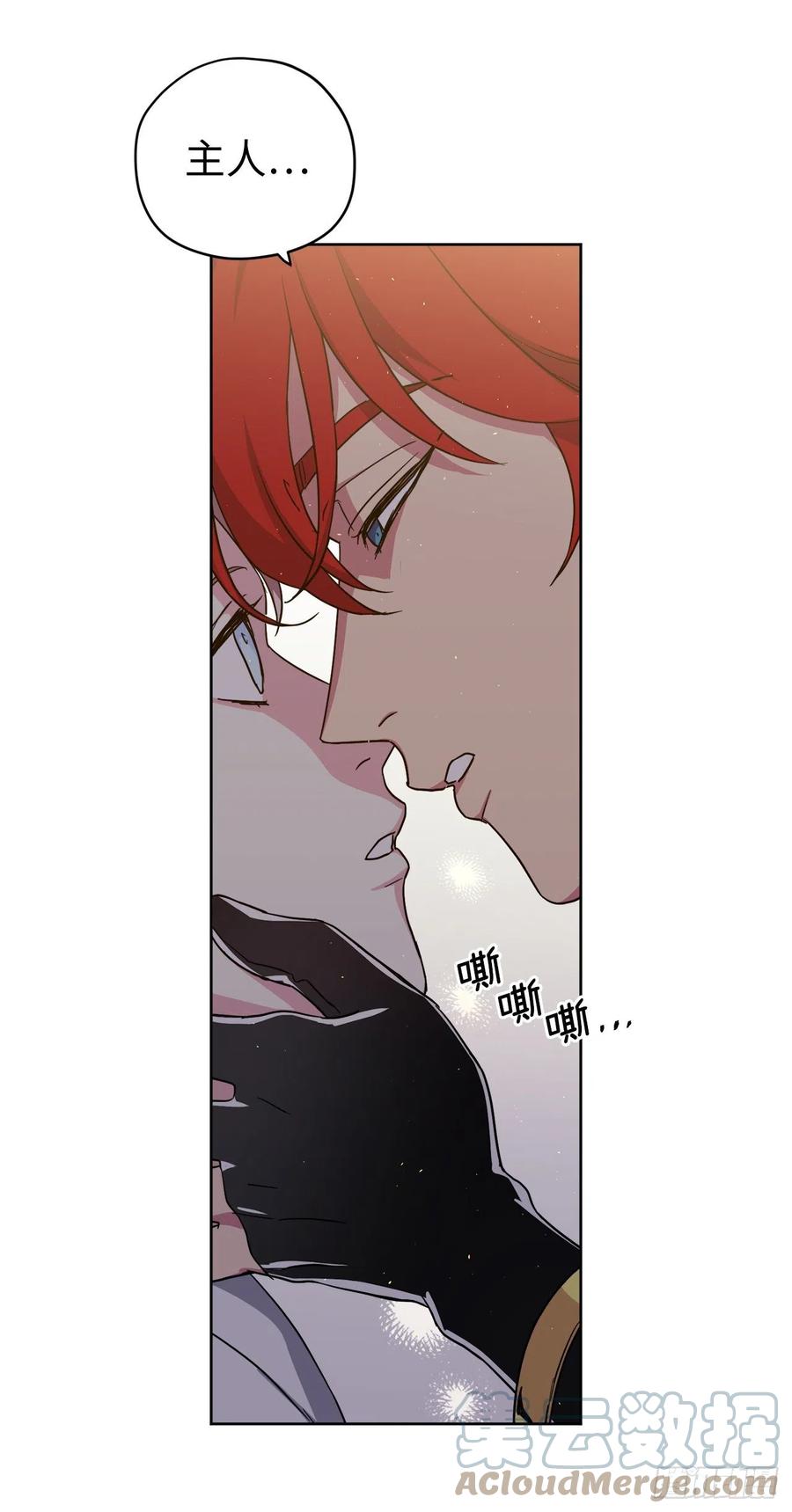 192.把泰莱斯卖给我吧-琪拉的美男图鉴-Reffe,Taesun（第5张）