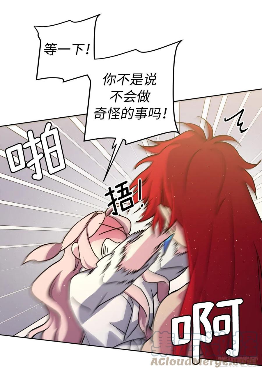 192.把泰莱斯卖给我吧-琪拉的美男图鉴-Reffe,Taesun（第7张）