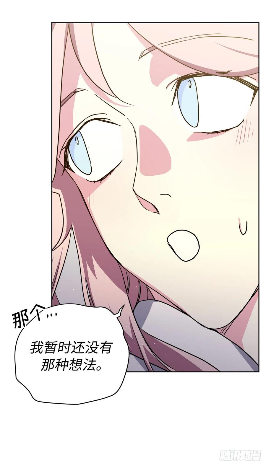192.把泰莱斯卖给我吧-琪拉的美男图鉴-Reffe,Taesun（第10张）