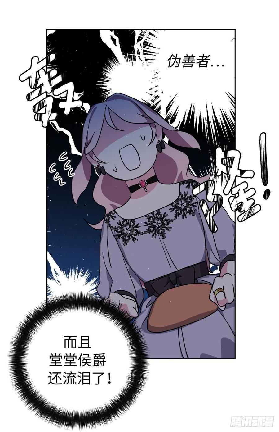 192.把泰莱斯卖给我吧-琪拉的美男图鉴-Reffe,Taesun（第26张）